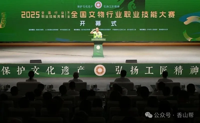 1755156287738086.png 01.webp.png