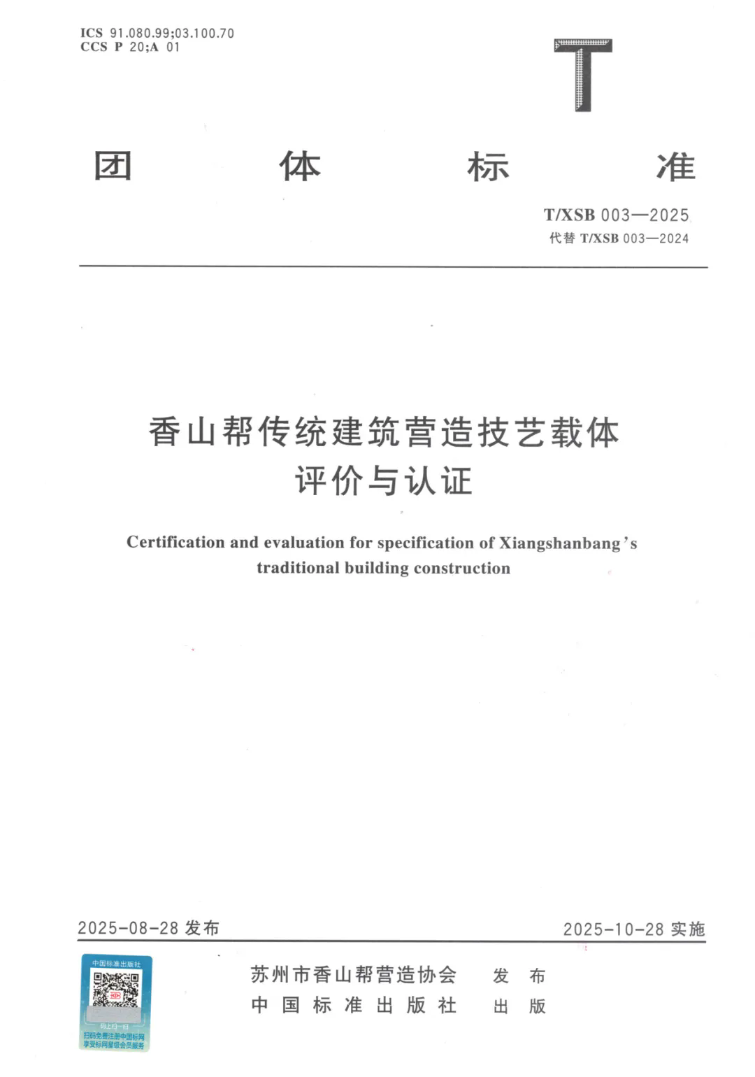 1756887078859857.png 640.webp (2).png