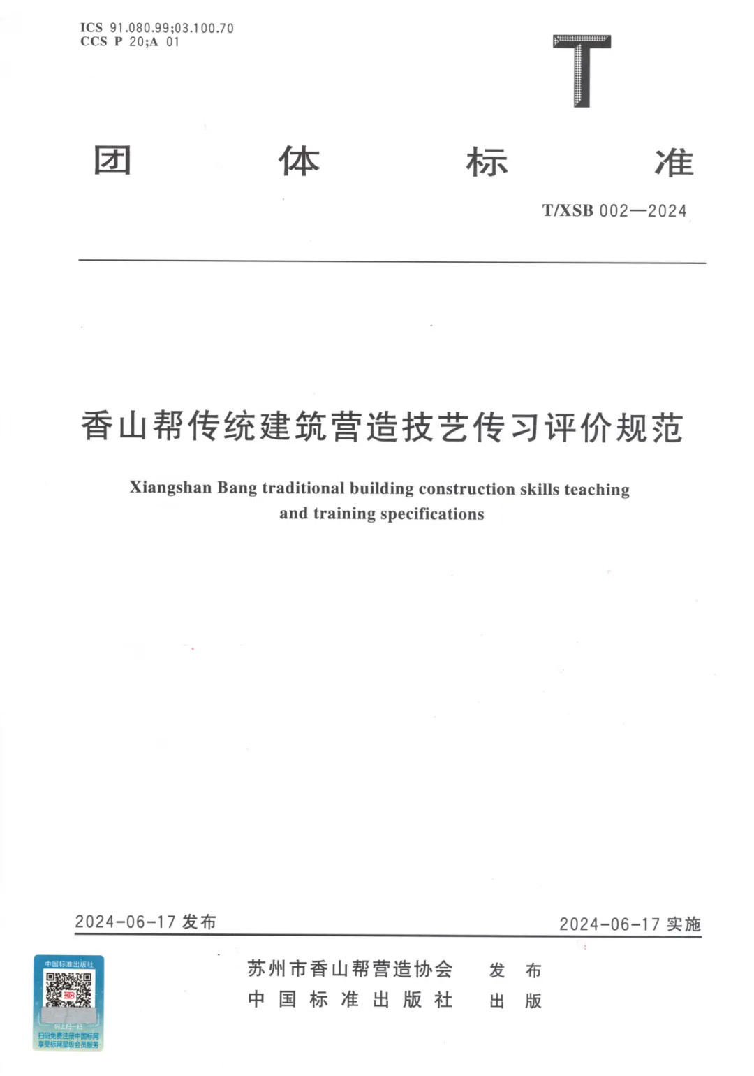 1756887153547180.png 640.webp (4).png